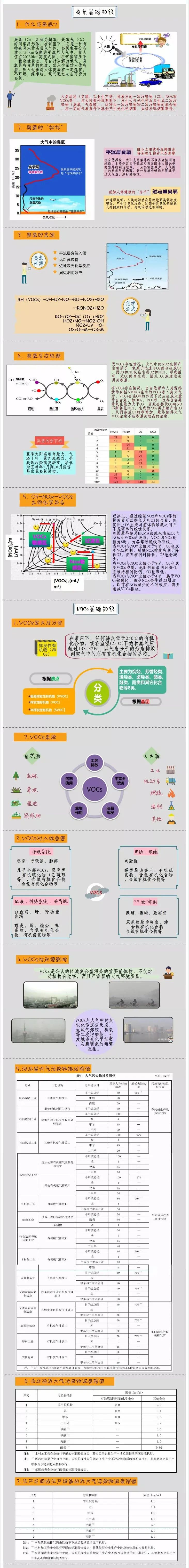 微信图片_20220330164354.jpg